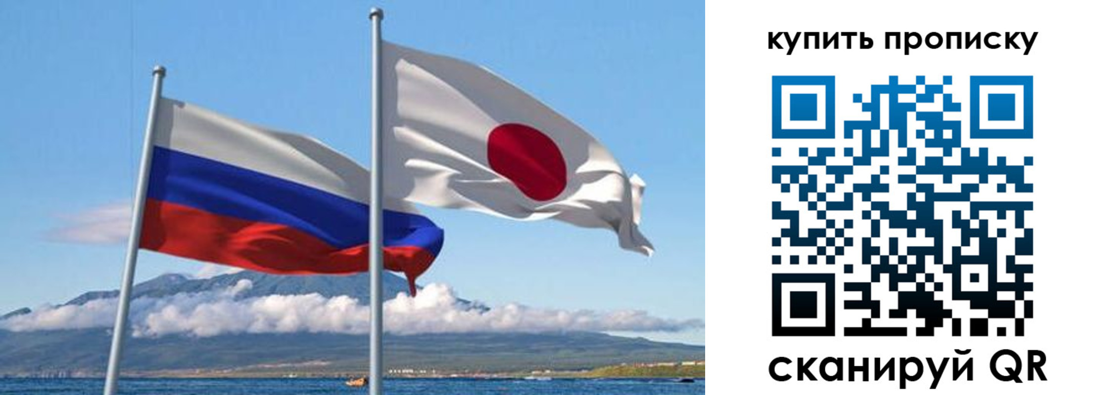 временная регистрация для всех в Карачаево-Черкесии
