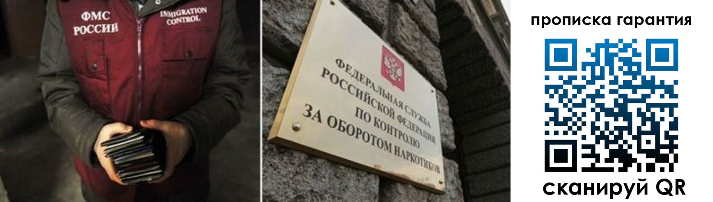где прописаться в Карачаево-Черкесии