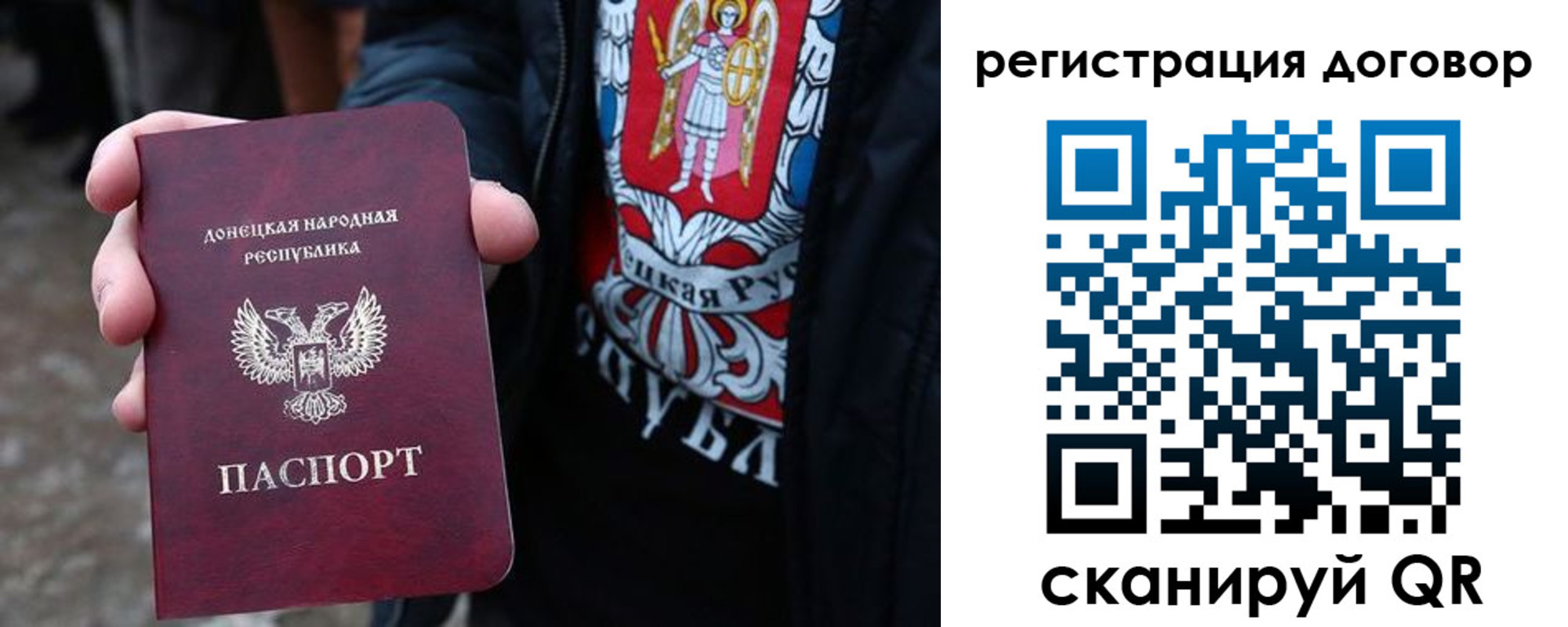 прописка ребенка в Карачаево-Черкесии