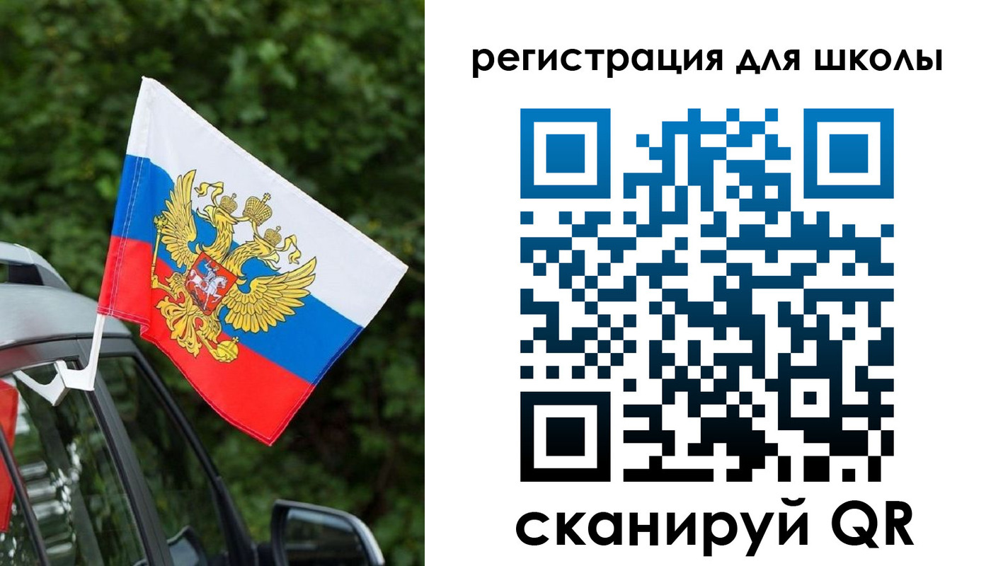 временная регистрация поиск в Карачаево-Черкесии